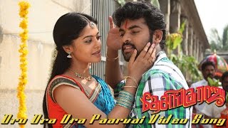 Oru Ora Ora Parvai Desingu Raja HQ Full VIdeo Song [upl. by Oramlub679]