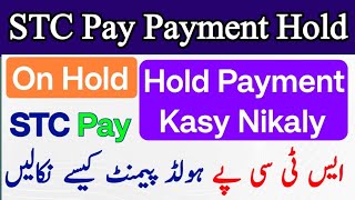 Stc pay on hold money  stc pay payment On hold problem  How to Release Hold Payment On STC pay [upl. by Adnol759]