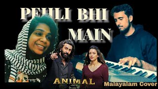 PEHLE BHI MAIN Cover  Malayalam  Dentotales  ANIMAL Lyrical Ranbir KapoorTripti Dimri [upl. by Nicko45]