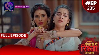 Kaisa Hai Yeh Rishta Anjana  25 March 2024  Full Episode 235  Dangal TV [upl. by Carita392]