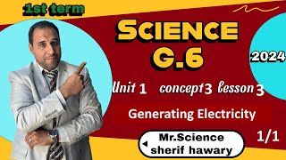 Generating Electricity Grade 6  Unit 1  Concept 3  Lesson 3  Part11 Science ساينس 6 [upl. by Billie]