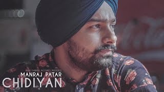 Chidiyan Video  Manraj Patar  Dr Surjit Patar  Harp Farmer Pictures [upl. by Borer]