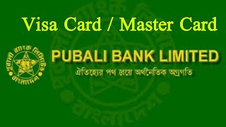 Pubali Bank Account Debit Card credit Application Form ShahidAhmed [upl. by Tillfourd]