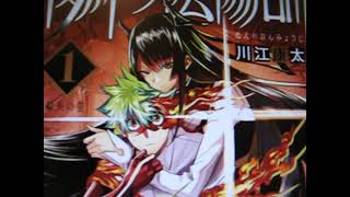 PTSD Manga Recap Nues Exorcist Review 2830 Chapters Yokai Occult RomCom Kogal Series By Kota Kawae [upl. by Aicia12]