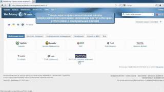 Новости WebMoney Связь в Таджикистане за WebMoney [upl. by Letha969]