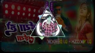 DJ Deepak DJ Sushant matangi Bangla song official [upl. by Jerrie]