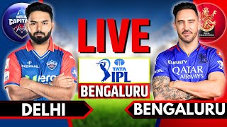 Live RCB vs DC Live Match  IPL Live Score amp Commentary  Bangalore vs Delhi Live  IPL 2024 Live [upl. by Yerffoeg830]