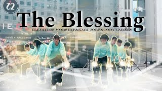 프랑스 The BlessingElevation worship 노방 워십댄스 in Porte de choisy 7월 31일 [upl. by Ahsiema]