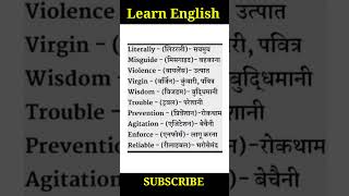 Virgin meaning in hindi [upl. by Arva]