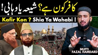 Shia Kafir Ya Wahabi  Reply To Takfeeri By Mufti Fazal Hamdard [upl. by Schuster]