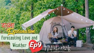 Forecasting Love and Weather Episode 9 Bangla ExplanationKOREAN Drama Banglaবাংলা [upl. by Aleit82]