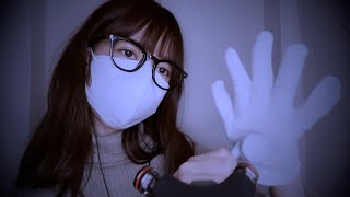 ASMR 計測しようね 顔の計測 囁き声 measuring you whispering [upl. by Binnings]