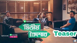 Ditio Koishor  TEASER  Tahsan Apurba Nisho  Shihab Shaheen  Bioscope Original  Web film [upl. by Ellevel]