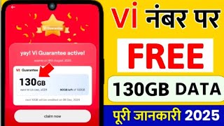 Vi Number Per Free 130GB Data Claim Kaise Kare Vi Guarantee 130GB Data Sorry you are not Eligible [upl. by Alorac]