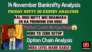 Advance Nifty amp Banknifty Analysis For Today  14 Nov  Tomorrow Banknifty  Market Crash😱 [upl. by Ormond659]