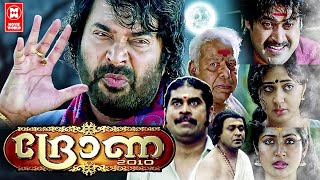 Drona Action Scenes  Mammootty  Navya Nair shorts mamootty [upl. by Notgnilra354]