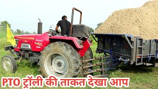 4 ट्रैक्टरों का काम कर दिया 1 ट्रैक्टर ने। Arjun 605 PTO Trolla  Tractor Fans [upl. by Jeffie]