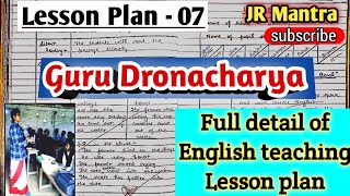 GURU DRONACHARYABEd 2nd year English lesson plan of class 8thबीएड पाठ योजनाअंग्रेजी [upl. by Nilya45]