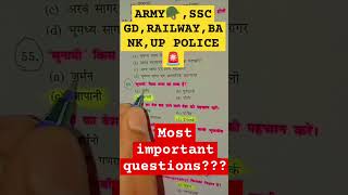 ArmySsc gd RailwayBank all competitive exams important questions defence ssc army gkfacts [upl. by Rasmussen]