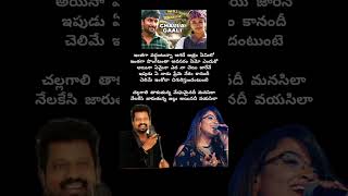 Challa galli takkuthunna song lyricsmalavika nani [upl. by Shuma]