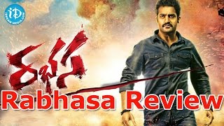 Jr NTR Rabhasa Movie Review  Jr NTR Samantha Pranitha [upl. by Tabshey]