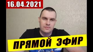 Бой Редкач vs Прогрейс Эндрэд vs Уильяимc Гвоздик интервью Ломаченко Усик Кличко новостибокса [upl. by Malone]