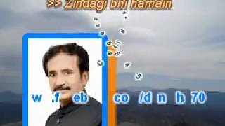 Ajnabi Shehr ke ajnabi Raste Karaoke [upl. by Salamone]