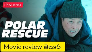 Polar rescue review in telugu  Polar rescue review  Polar rescue movie review telugu [upl. by Atekahs151]