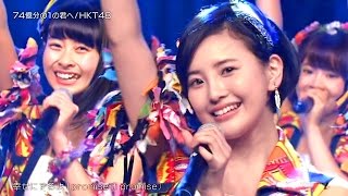 【Full HD 60fps】 HKT48 74億分の1の君へ 20160409 quot74oku bun no 1no kimiequot [upl. by Orvie537]