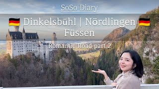 소소Travel8ENG 🇩🇪Trip to Germany 독일여행 Romantic Road 로맨틱 가도 도시들 Neuschwanstein Castle노이슈반슈타인성 [upl. by Etterraj]