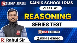 Series Test  For Class 6th Sainik School and RMS Reasoning by Rahul Sir [upl. by Breger]