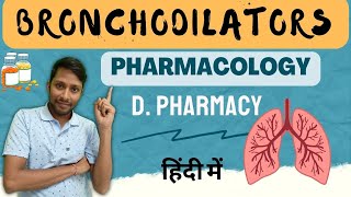 🚨Bronchodilators Pharmacology in Hindi  Drug use in Asthma  D Pharmacy 2nd Year Pharmacology [upl. by Refinej]