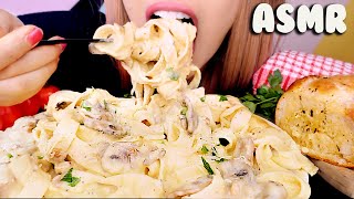 ASMR CREAMY FETTUCCINE ALFREDO MUKBANG  BIG BITES  Eating Sounds 먹방 [upl. by Ellehcil]