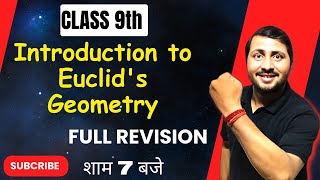 Introduction to Euclids Geometry Class 9 Maths NCERT Chapter 5One Shot by Rajeev Pandey cbse [upl. by Palecek]