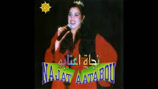 Najat Aatabou  Kheli Li Chi Souvenir Audio [upl. by Nikral553]