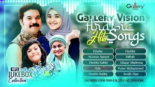 Best Arabic Official Music Videos  Arabic Hits Songs  Gallery Vision International [upl. by Esekram887]