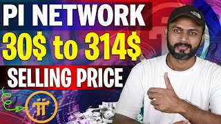 Pi Price Will 30 TO 314  Pi Coin Price 2030  Pi Mainnet Launch  Pi Coin News  Pi Network KYC [upl. by Anomis353]