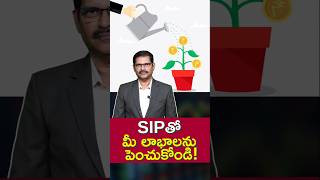 How Systematic Investment Plan SIP Plans Grow Big Over Time K Srrinivasa Rao  9959625291 [upl. by Esirehs]