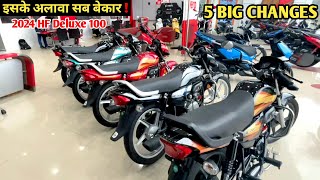 5 New Colors In Hero HF Deluxe 2024 Model  New Hero HF Deluxe 2024 Model Review In Hindi [upl. by Daryl702]