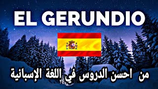 تعلم اللغة الإسبانية الدرس 6 El gerundio en español [upl. by Assenaj]