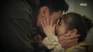 My Secret Terrius EP18 The last greeting of So JiSub 내 뒤에 테리우스20181024 [upl. by Yhtuv]