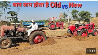 purane tractor mein dikhayen new tractor ki aukat Massey New Mahindra Raj Thakur vlogs [upl. by Belden]