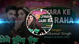 Jaanu Mor Jiyara Ke Jari Ho Neelkamal Singh Shilpi Raj 2024 Danes Mix Dj Sumit [upl. by Adolph]