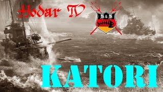 Tier III Premimkreuzer Katori  Kontinentaldrift is ne echt krass schnelle Sache [upl. by Gaillard]