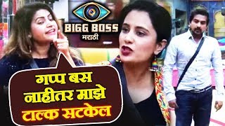 Megha Dhade VS Whole House  BIG FIGHT  Pushkar Sai Aastad Resham  Bigg Boss Marathi [upl. by Norris]