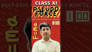 What is Pseudo force  class 11 shorts physics pseudoforce class11 jeemains neet jee [upl. by Aelgna3]