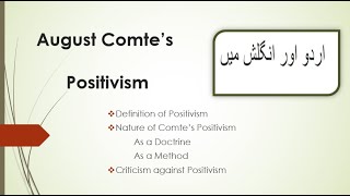 Positivism by August Comte part 2 in Urdu and English [upl. by Airel]