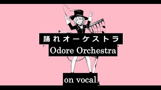 Karaoke  on vocal Odore Orchestra YASUHIRO [upl. by Yelssew143]