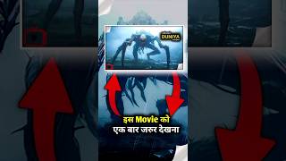 ALIEN based movie  you must watch  ARCADIAN full movie explained in hindi  Filmi Chilgoza [upl. by Norda]