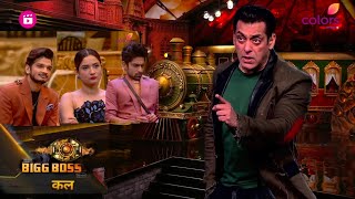 Bigg Boss 17 Promo 26 Jan Angry Salman bashed Abhishek Ankita Munawar Mannara Weekend Ka Vaar today [upl. by Romola961]